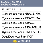 My Wishlist - doggie_dreams