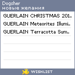 My Wishlist - dogsher