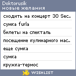 My Wishlist - doktorusik