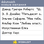 My Wishlist - dokutovich