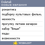 My Wishlist - doleteli