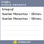 My Wishlist - dolgiks