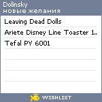 My Wishlist - dolinsky