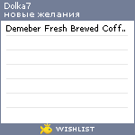 My Wishlist - dolka7