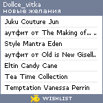 My Wishlist - dollce_vitka