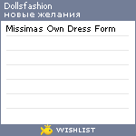 My Wishlist - dollsfashion