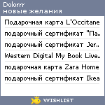 My Wishlist - dolorrr