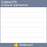 My Wishlist - dolphin278