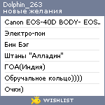 My Wishlist - dolphin_263