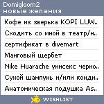 My Wishlist - domigloom2