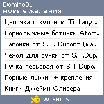 My Wishlist - domino01