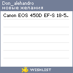 My Wishlist - don_alehandro