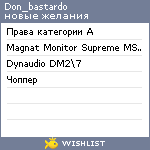 My Wishlist - don_bastardo