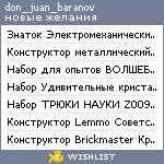 My Wishlist - don_juan_baranov