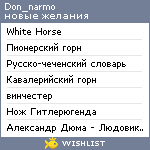 My Wishlist - don_narmo