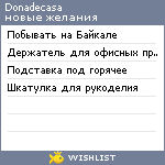 My Wishlist - donadecasa