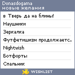 My Wishlist - donasdogama