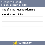 My Wishlist - donati