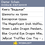 My Wishlist - donexx