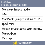 My Wishlist - donilko