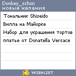 My Wishlist - donkey_schon