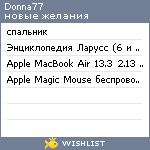 My Wishlist - donna77