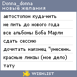 My Wishlist - donna_donna