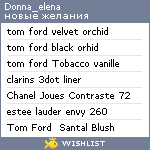 My Wishlist - donna_elena