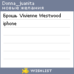 My Wishlist - donna_juanita