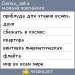 My Wishlist - donnaanka