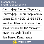 My Wishlist - donnerjack