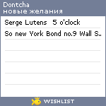 My Wishlist - dontcha