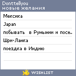 My Wishlist - donttellyou