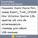 My Wishlist - donvitaliano