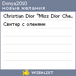 My Wishlist - donya2010