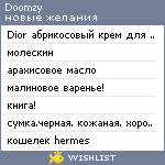 My Wishlist - doomzy