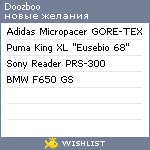 My Wishlist - doozboo