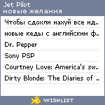 My Wishlist - dopejack