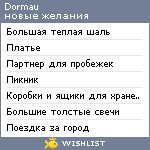 My Wishlist - dormau