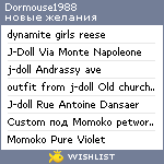 My Wishlist - dormouse1988