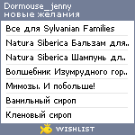 My Wishlist - dormouse_jenny