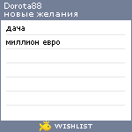 My Wishlist - dorota88