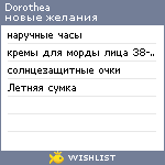 My Wishlist - dorothea