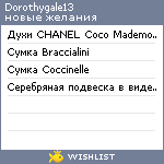 My Wishlist - dorothygale13