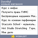 My Wishlist - dorothyl