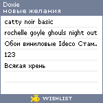 My Wishlist - doxie