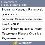 My Wishlist - dozamimoza