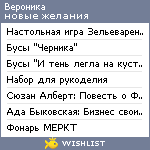 My Wishlist - dozhdi_za_oknom