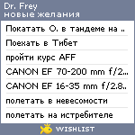 My Wishlist - dr_frey