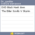 My Wishlist - dr_gambler